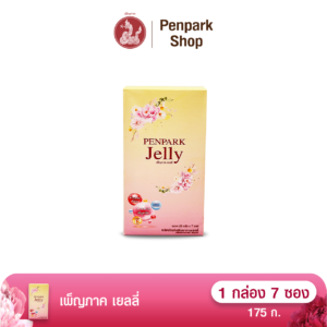 เพ็ญภาค สตรีเจลลี่ 1 กล่อง 7 ซอง