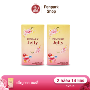 เพ็ญภาค สตรีเจลลี่ 2 กล่อง 14 ซอง