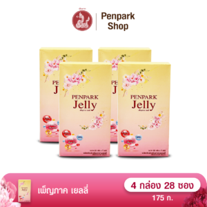 เพ็ญภาค สตรีเจลลี่ 4 กล่อง 28 ซอง