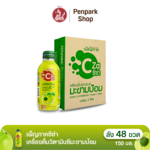 เพ็ญภาคซีซ่า ไฟเบอร์ ลัง 48 ขวด