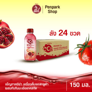 เพ็ญภาคซีซ่า แอสกลูต้า ลัง 24 ขวด