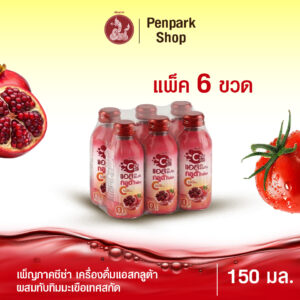 เพ็ญภาคซีซ่า แอสกลูต้า แพ็ค 6  ขวด