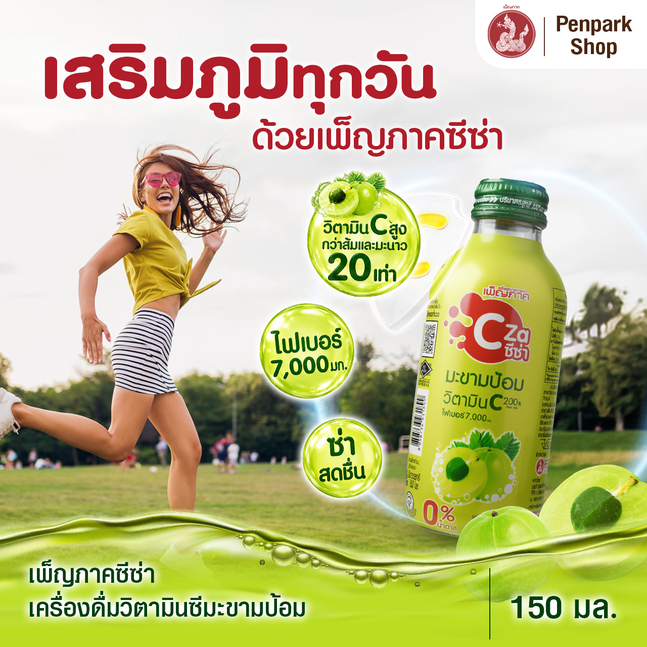 Benefit (3)